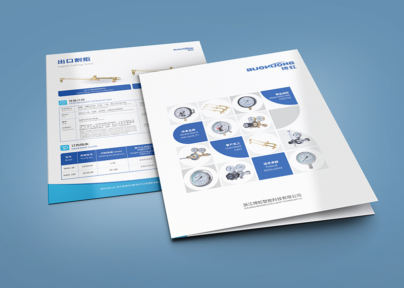 簽約浙江博虹智能科技有限公司宣傳頁封套設(shè)計(jì)制作