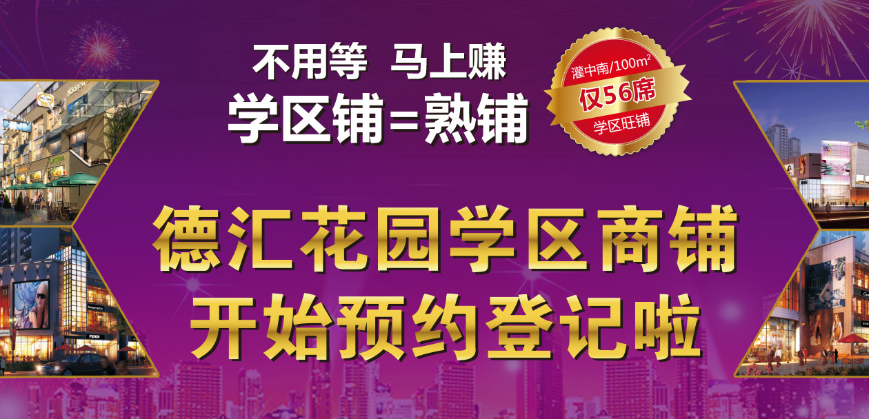活動(dòng)宣傳海報(bào)設(shè)計(jì)多少錢合適