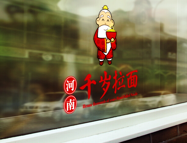 什么是品牌形象設(shè)計