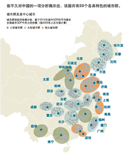 [麥肯錫]：你的新興市場戰(zhàn)略充分本地化了嗎？(第1頁)