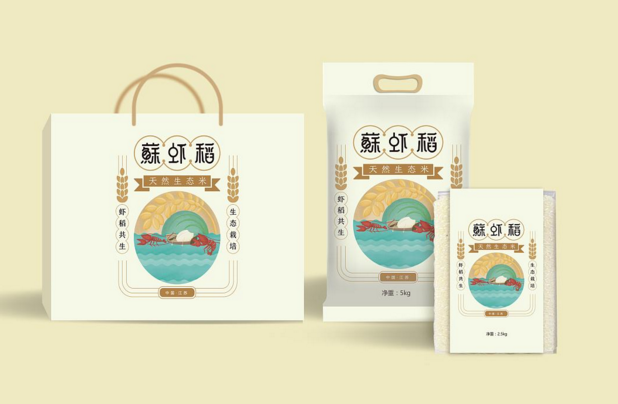 怎么設(shè)計(jì)米的包裝？米的包裝設(shè)計(jì)費(fèi)用高怎么辦？