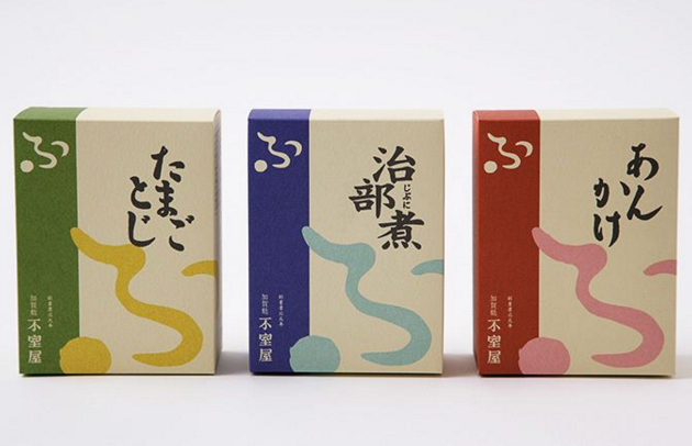 日本包裝設計注重什么？日本包裝設計怎么樣？