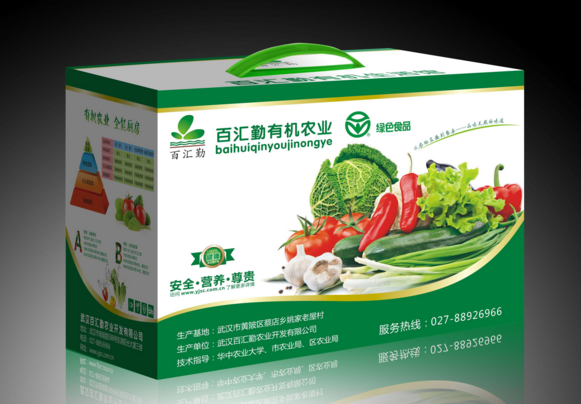 讓人印象深刻的綠色包裝設(shè)計！綠色包裝設(shè)計困難嗎？