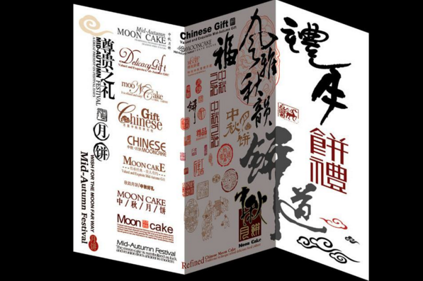 字體包裝設(shè)計(jì)的重要性！怎么樣去設(shè)計(jì)字體包裝字體！