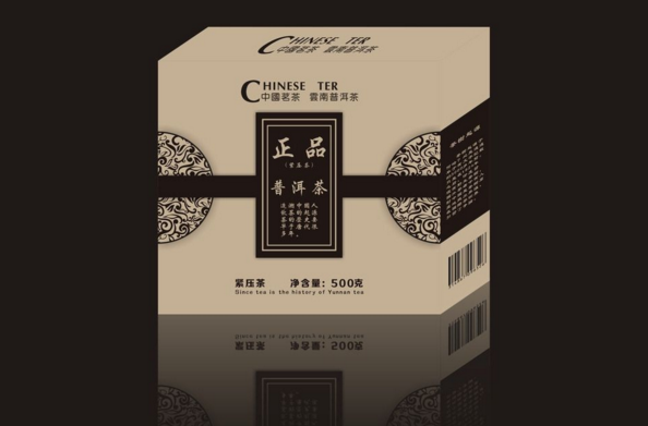 茶葉包裝設(shè)計公司古老的歷史最讓人喜歡！如何透過茶葉包裝設(shè)計公司了解
