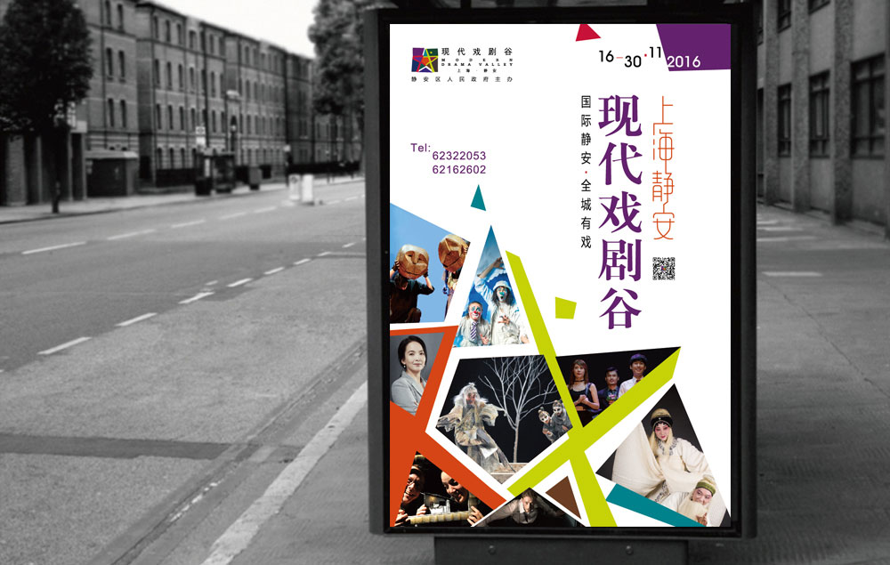 杭州品牌全案設計分析，如何做好餐廳品牌設計？