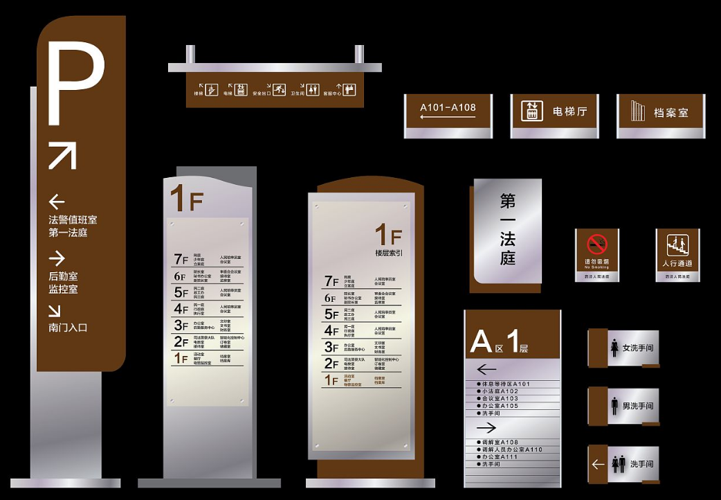 導視牌設(shè)計應該從哪些方向出發(fā)呢？