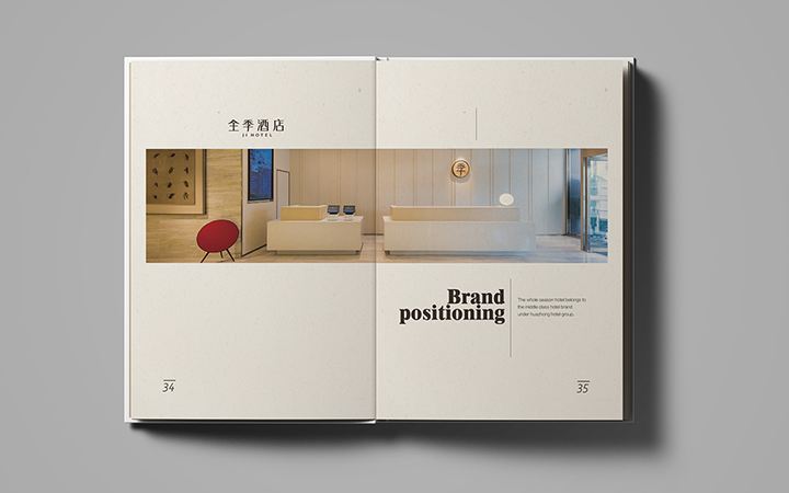 設(shè)計畫冊時應(yīng)該做好哪些內(nèi)容