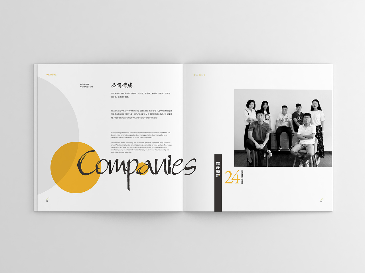 好的畫冊公司的幾個(gè)共同點(diǎn)