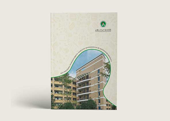 打造一本企業(yè)離不開畫冊設計