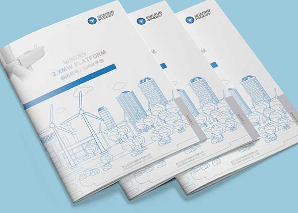 企業(yè)畫冊設計中應該傳播什么信息