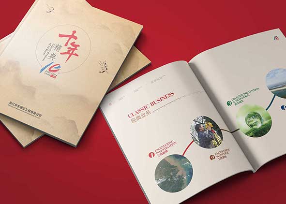 杭州畫冊設(shè)計(jì)應(yīng)該了解哪些信息內(nèi)容