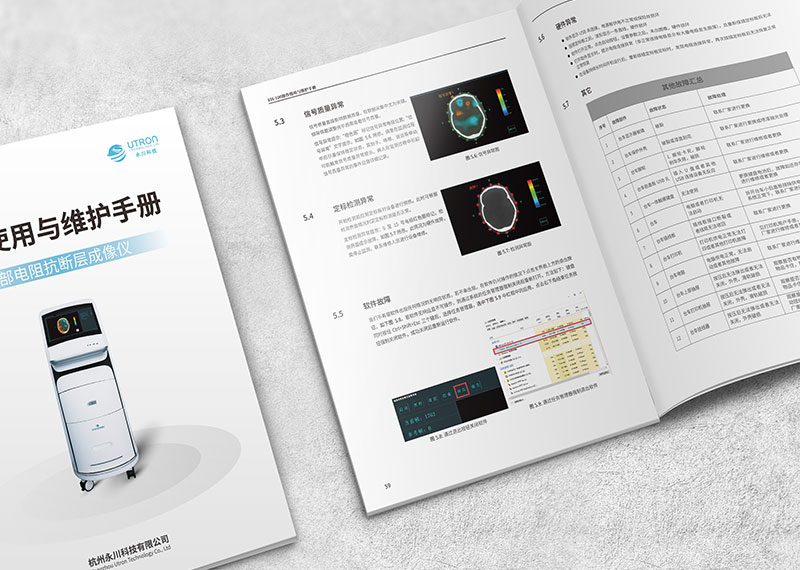 企業(yè)宣傳畫冊設計有哪些技巧？