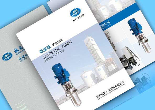 機械設備畫冊設計發(fā)展也很迅速