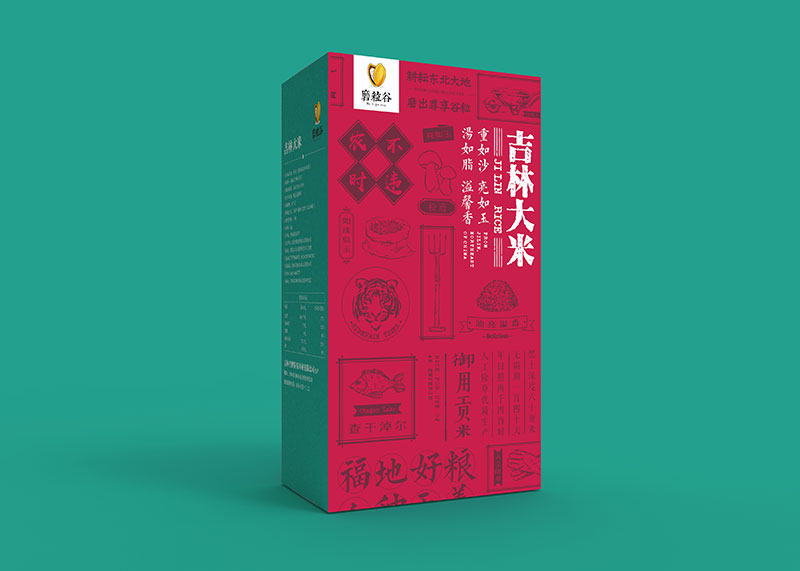 東北特產(chǎn)品牌設計公司有哪些？