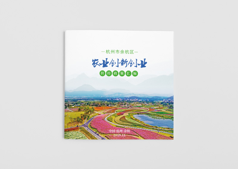 企業(yè)畫冊的內(nèi)容規(guī)劃