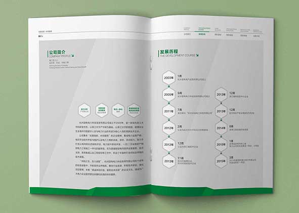 畫(huà)冊(cè)不同行業(yè)的設(shè)計(jì)特點(diǎn)
