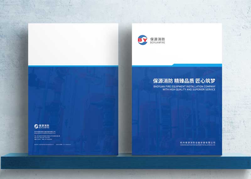 杭州畫冊設(shè)計(jì)怎么做到讓人眼前一亮