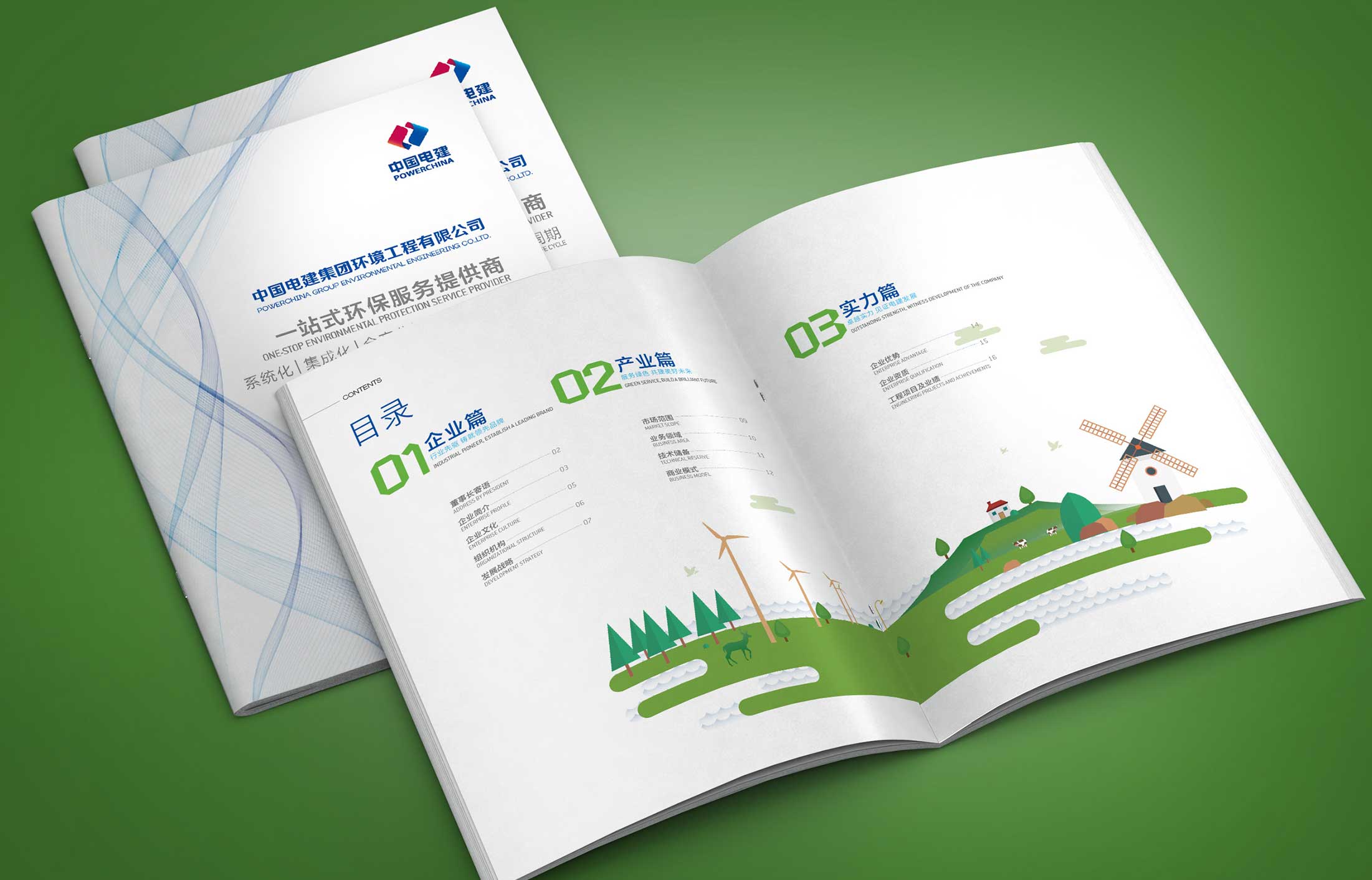 如何選擇杭州畫冊公司