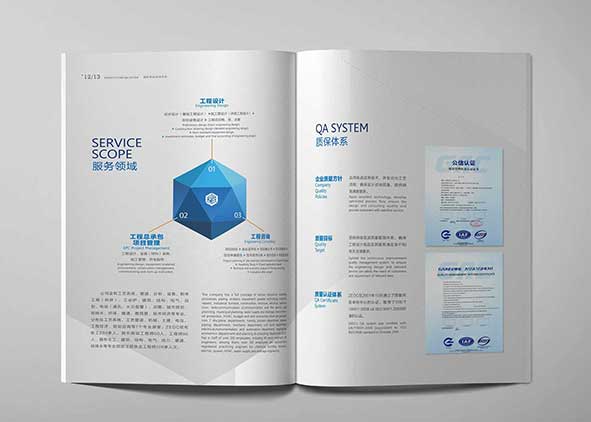 設(shè)計(jì)企業(yè)宣傳冊(cè)排版需要注意的事項(xiàng)