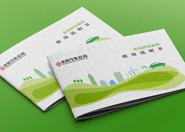 必要掌握的幾個設(shè)計畫冊技巧