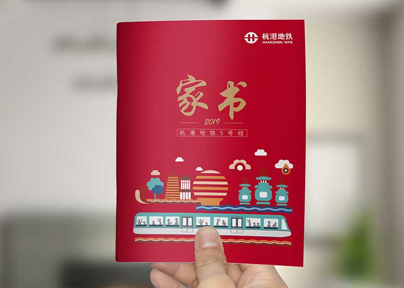 企業(yè)畫冊宣傳內(nèi)容要如何安排？