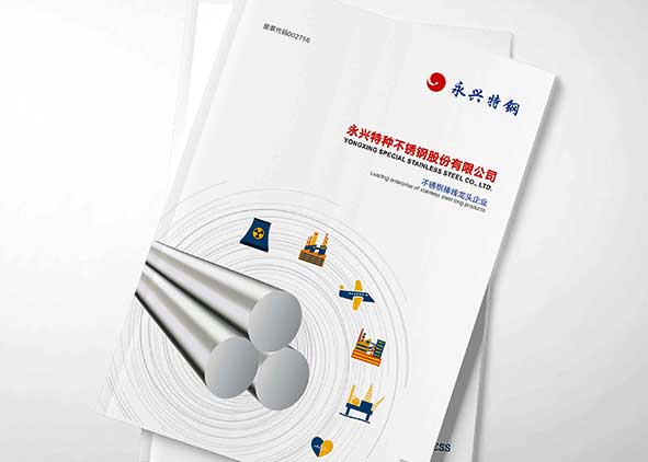 產(chǎn)品宣傳冊設計有哪些要點？