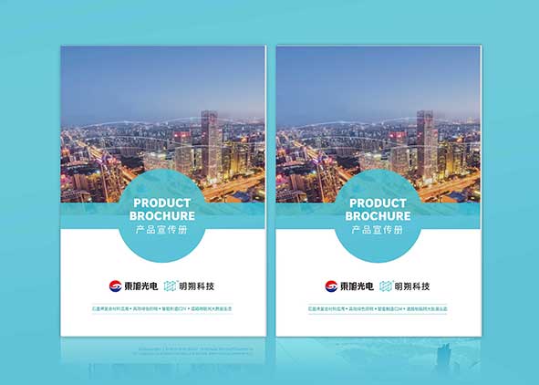 怎樣在設計畫冊里體現(xiàn)企業(yè)魅力？