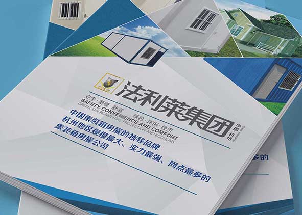 怎么做宣傳冊設(shè)計是企業(yè)關(guān)注的重心