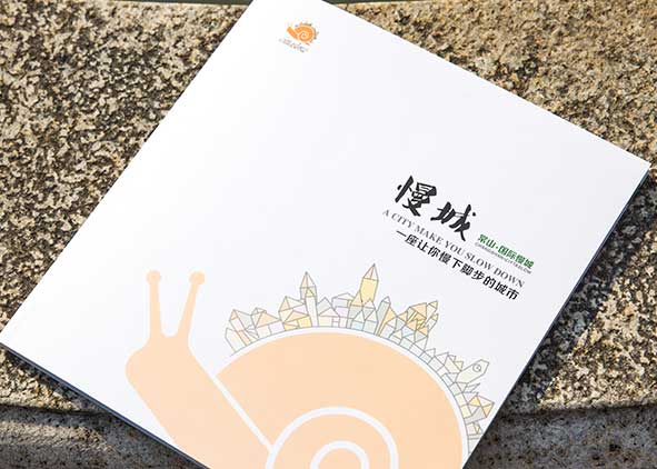 企業(yè)畫冊(cè)設(shè)計(jì)印刷對(duì)品牌的影響