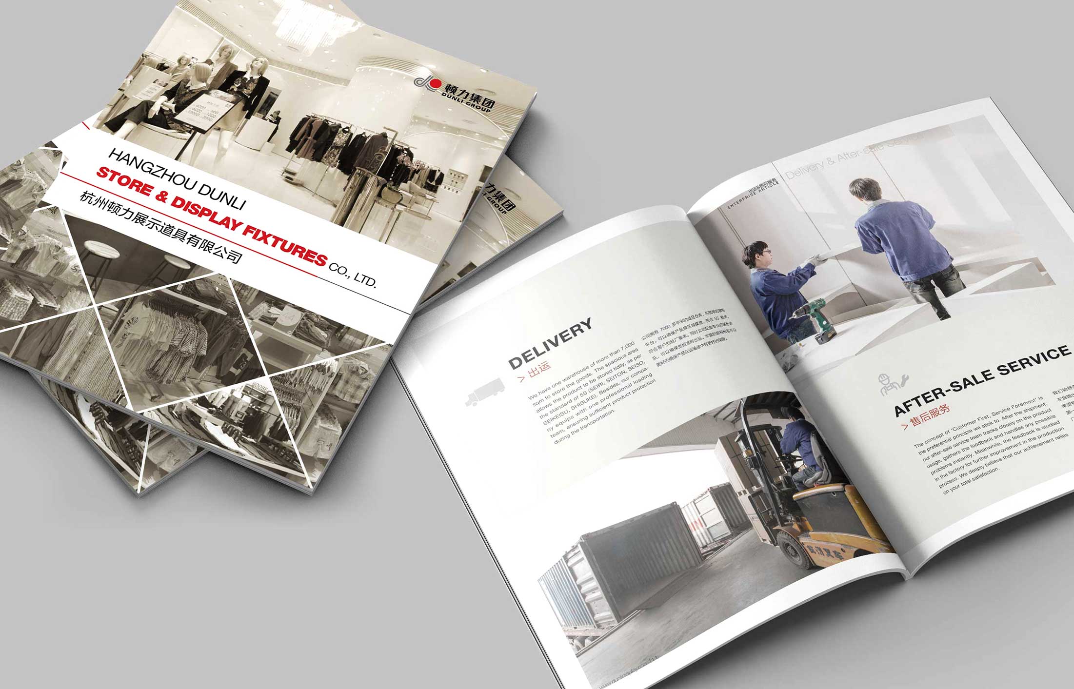 畫冊在企業(yè)中的重要作用-杭州畫冊設(shè)計公司-石特廣告策劃設(shè)計