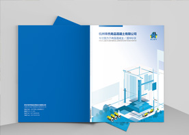 宣傳冊設(shè)計(jì)就是為將企業(yè)形象與文化、產(chǎn)品介紹給客戶