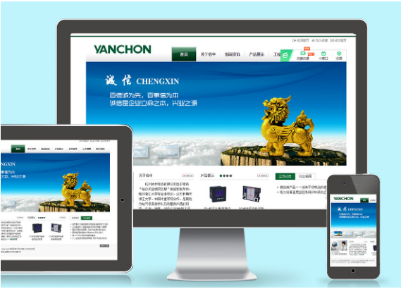 杭州中小企業(yè)網(wǎng)站設(shè)計(jì)公司的發(fā)展理念