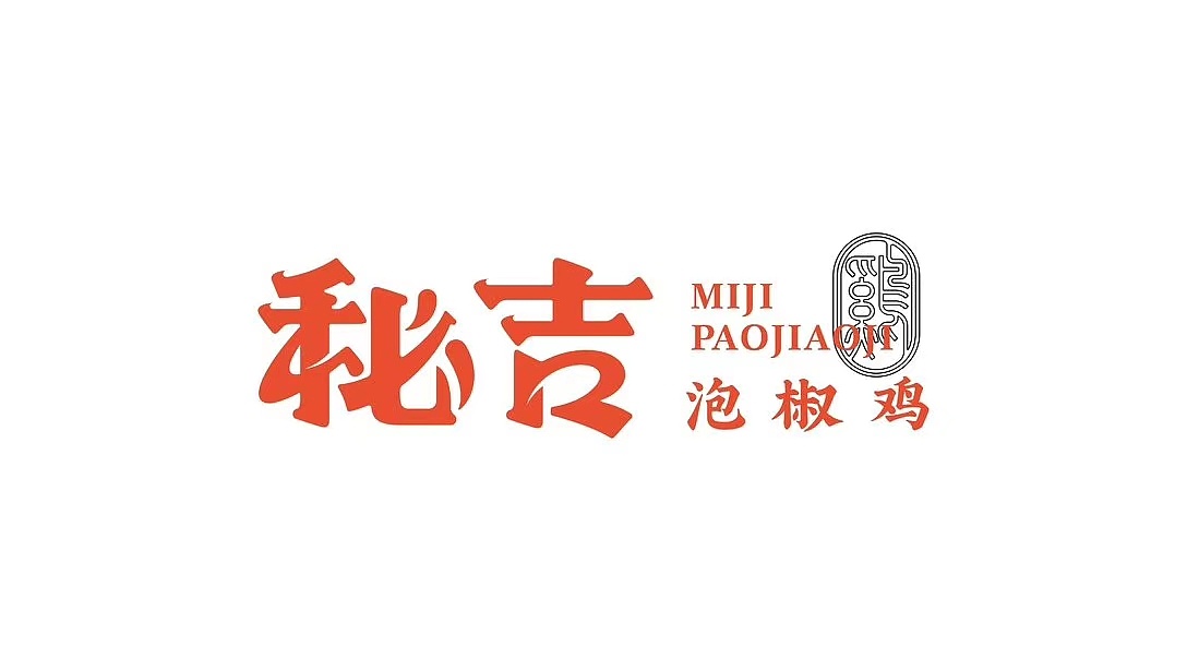餐飲品牌形象定位方法有哪些？