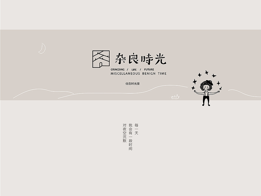 中小企業(yè)該怎樣定位好？