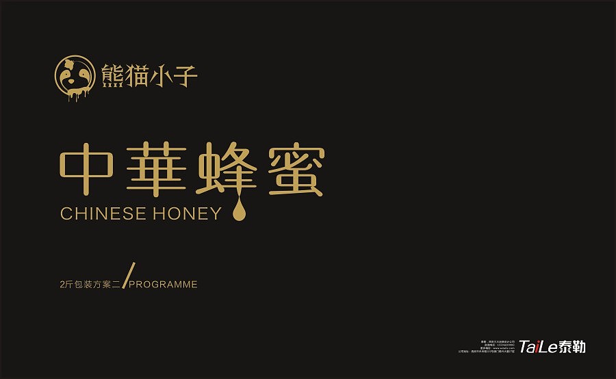 品牌的定位策略具體應(yīng)該從哪些方面入手呢？