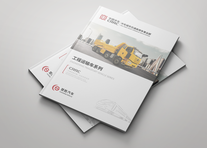 企業(yè)宣傳冊設(shè)計助力企業(yè)更好發(fā)展？