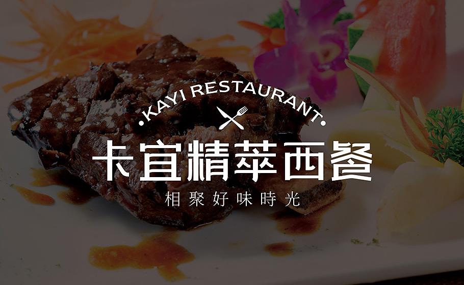 食品營(yíng)銷策劃要從消費(fèi)者角度出發(fā)