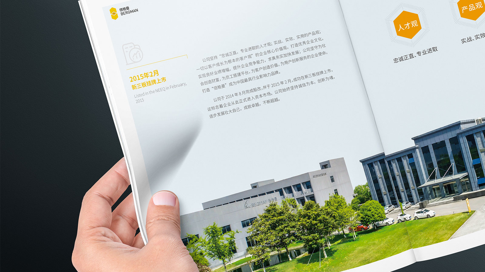 杭州畫(huà)冊(cè)設(shè)計(jì)應(yīng)重點(diǎn)突出哪些元素