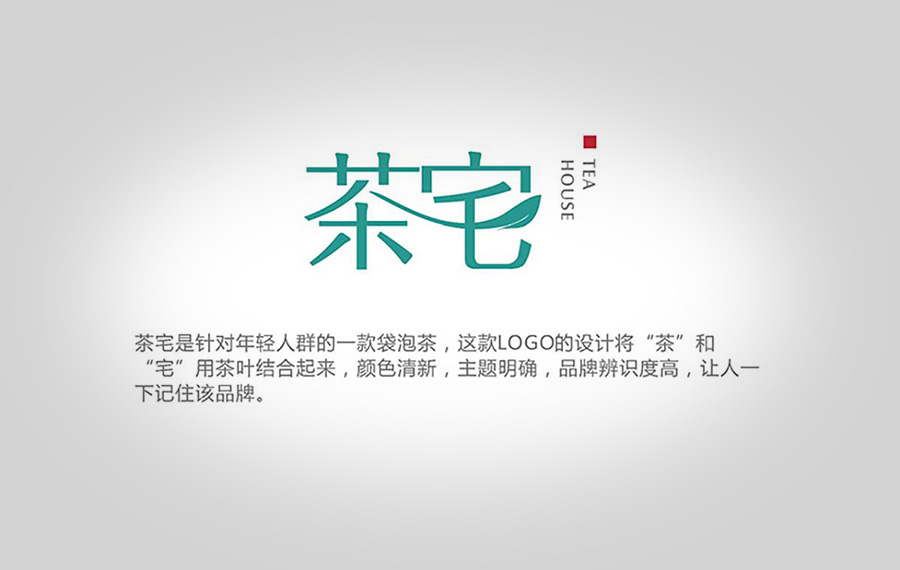 優(yōu)秀的品牌標(biāo)志vi設(shè)計(jì)共同點(diǎn)是什么？標(biāo)志vi設(shè)計(jì)公司如何運(yùn)營(yíng)?