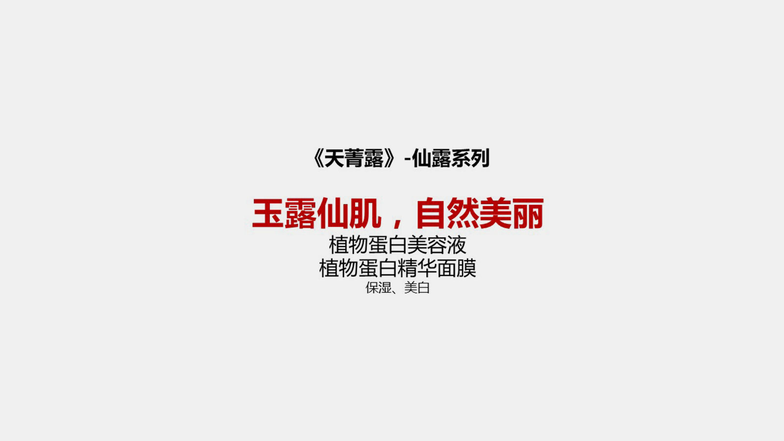 品牌全案策劃設計的理念是什么？