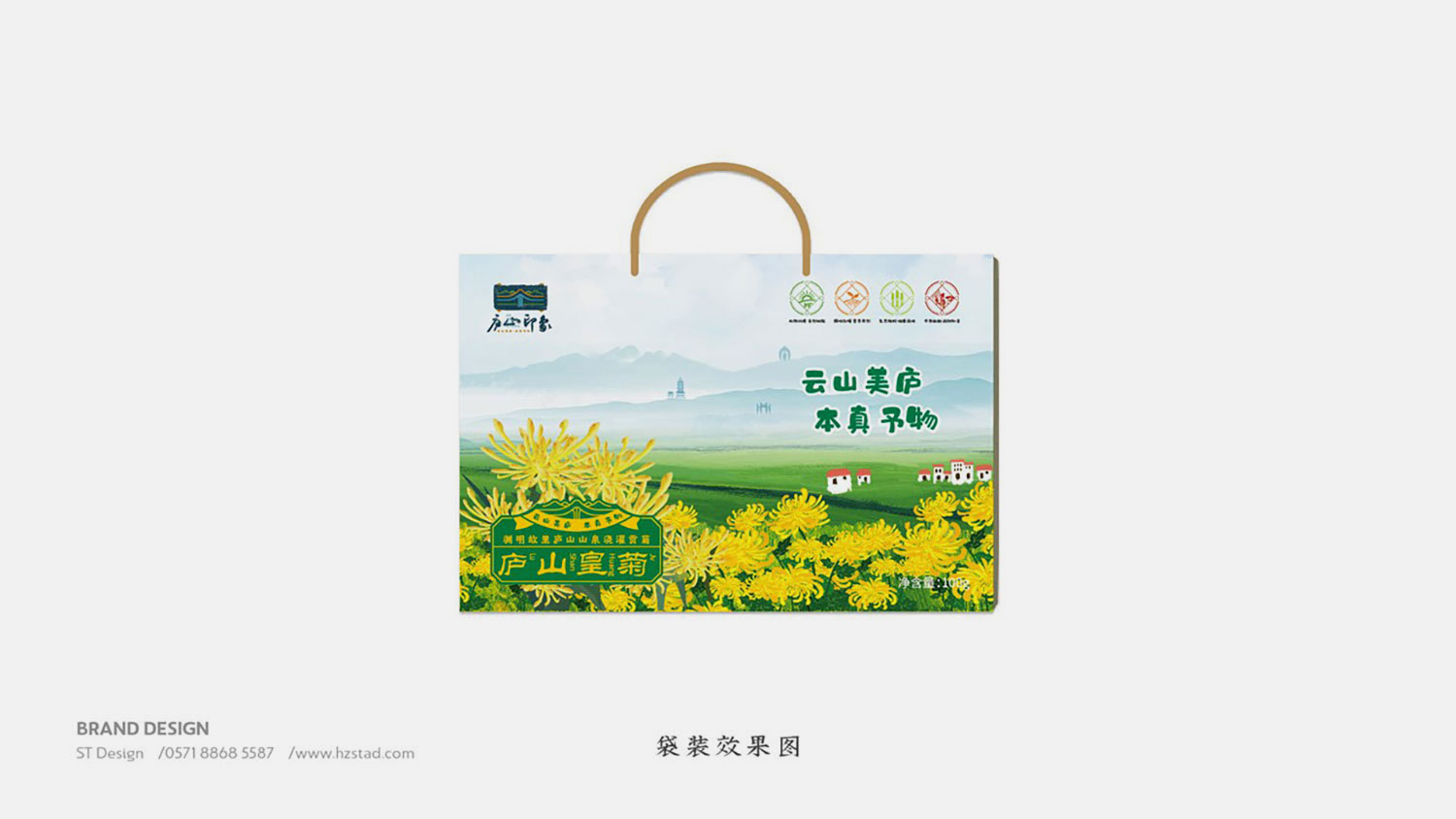 企業(yè)品牌全案的優(yōu)勢