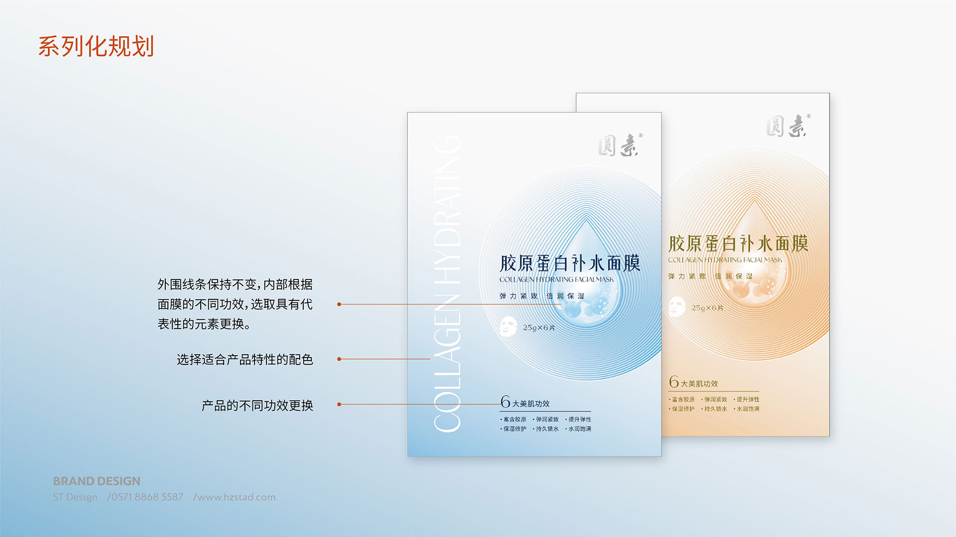 海報設(shè)計公司助力現(xiàn)代企業(yè)的發(fā)展