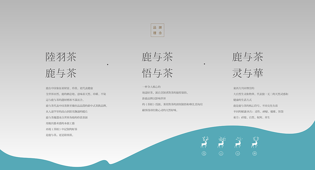 海報(bào)設(shè)計(jì)公司對設(shè)計(jì)師的相關(guān)要求