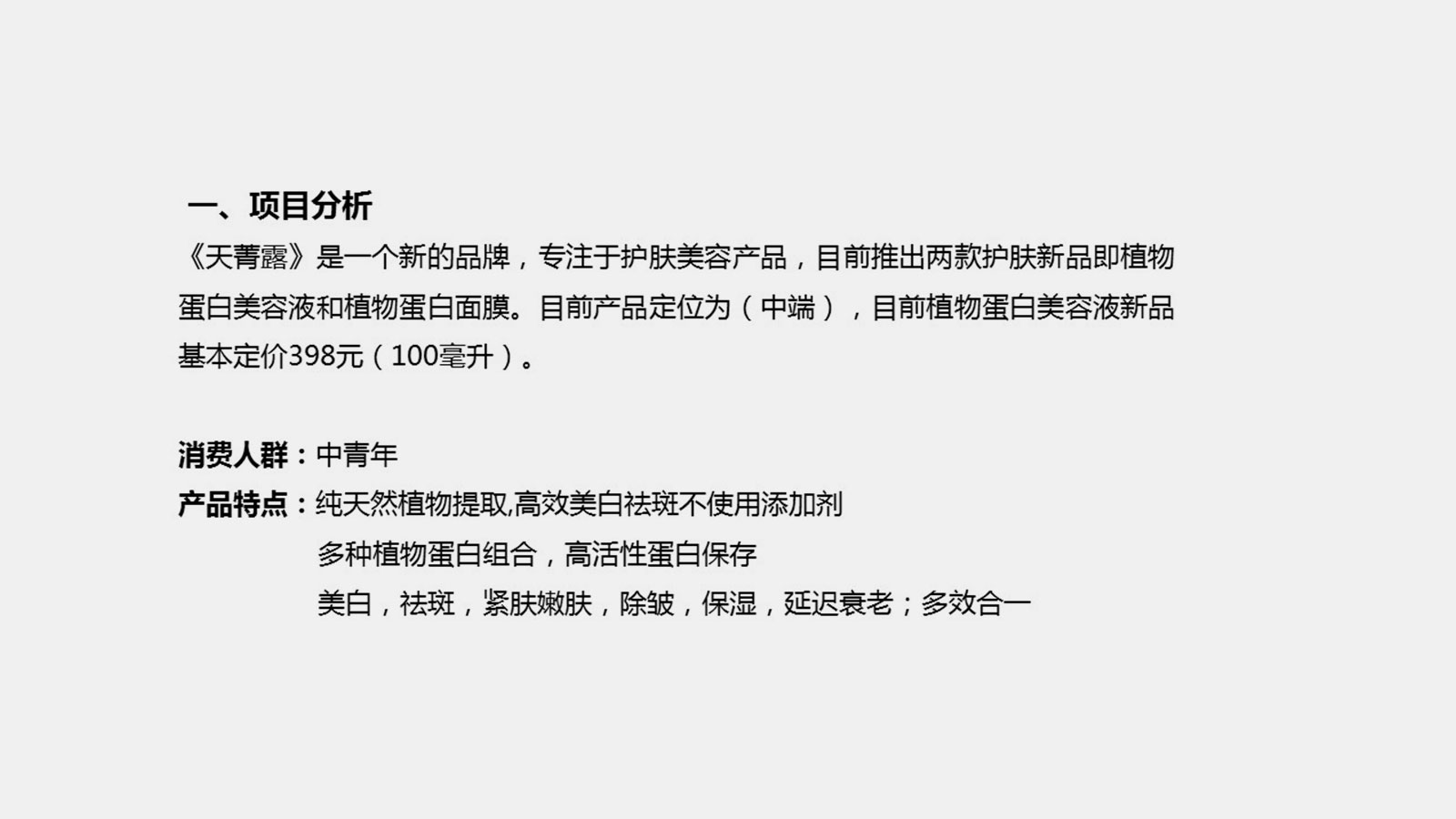 創(chuàng)意廣告海報設(shè)計的比例運用