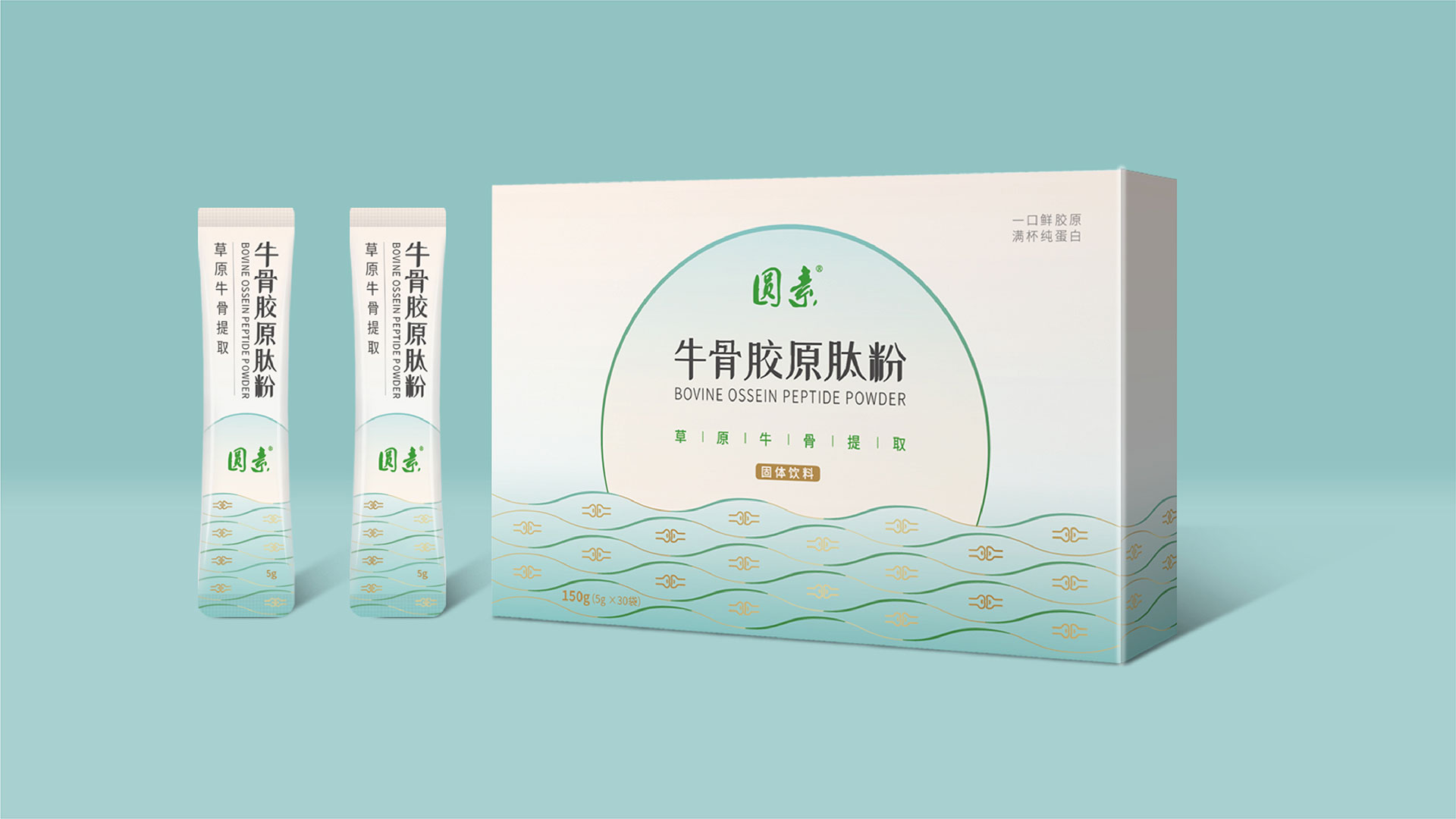 東寶生物--包裝設(shè)計(jì)提案（合集）-20210910_頁面_04.jpg