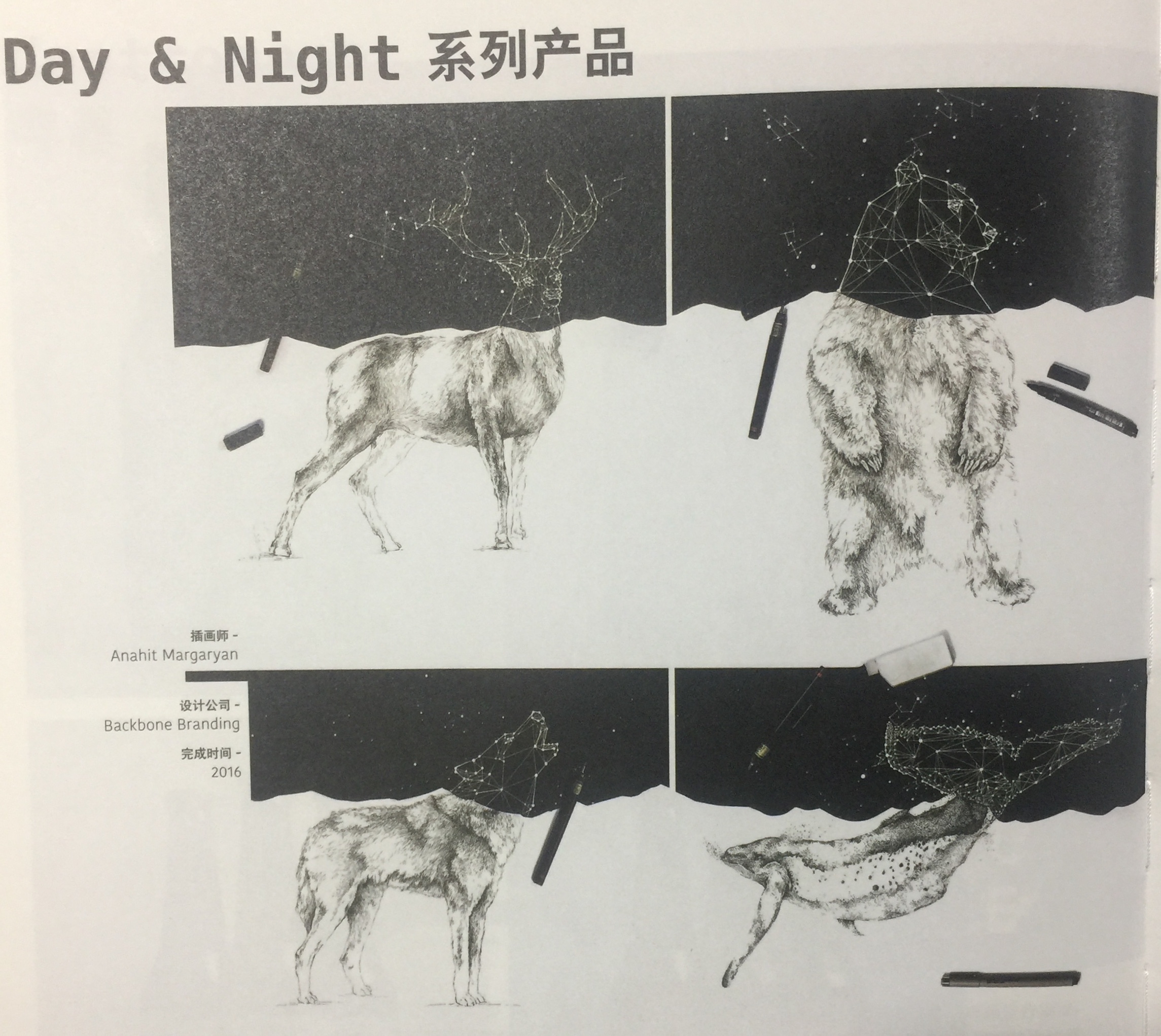 酒吧系列飲料產(chǎn)品包裝設(shè)計