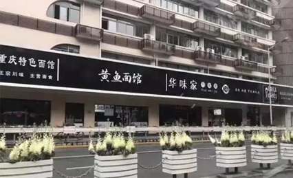 “清明式”店招，你喜歡嗎？