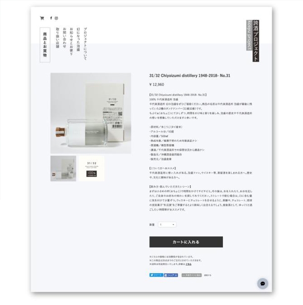 賦予酒新的生命，使它像嬰兒一樣單純