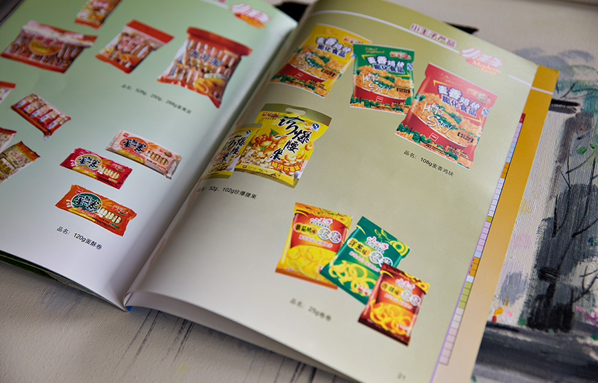 小王子食品宣傳冊設計